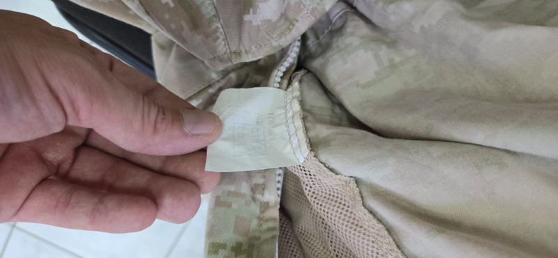 Форма ВКПО  ВКПО 2.0 лето беж. 50-3