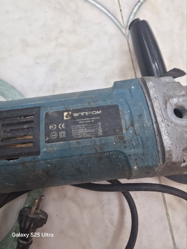 Болгарка Элпром ЭМШУ-850-125