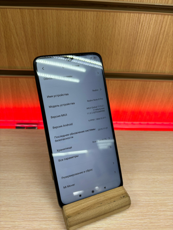 Мобильный телефон Xiaomi Redmi Note 8 Pro