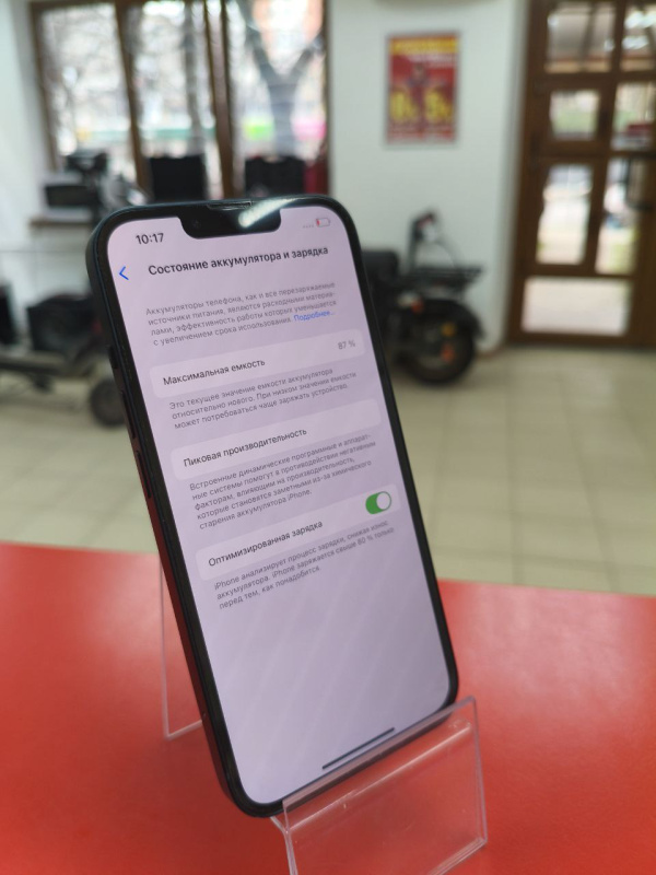 Мобильный телефон Apple iPhone 13