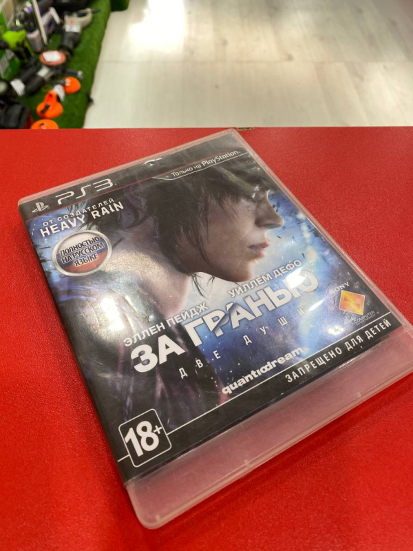 Игра Sony PS3 ЗА ГРАНЬЮ ДВЕ ДУШИ