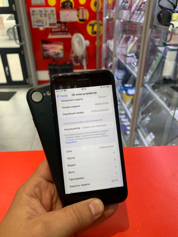 Мобильный телефон Apple iPhone 7