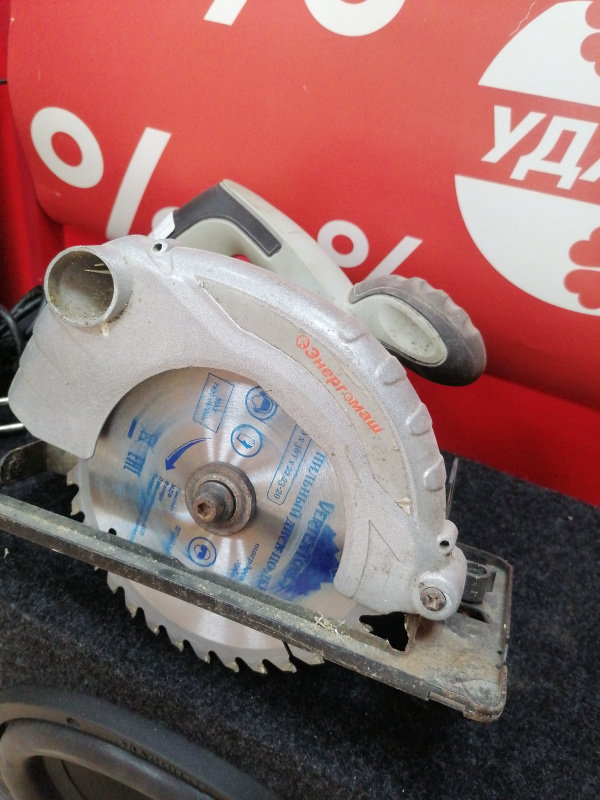 Циркулярная пила Энергомаш ЦП 160