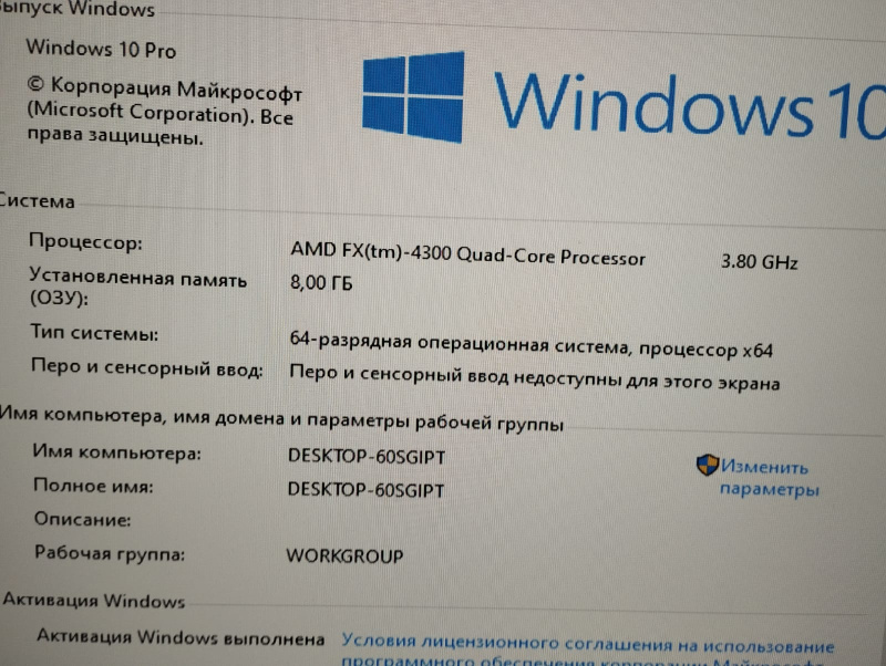 Системный блок  Montech