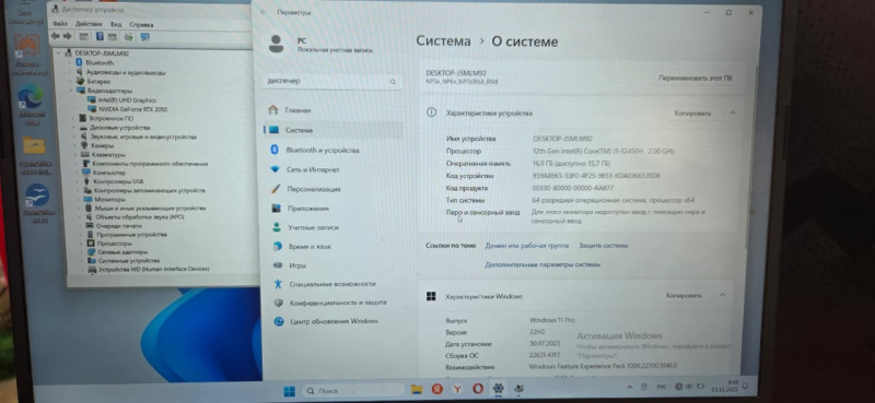 Ноутбук Ardor neN15-i5ND410